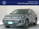 VW港北認定中古車センター♪人気のグレードが入荷です♪お車選びはVW港北にお任せください!詳しくは無料&ldquo;在庫確認・見積依頼&rdquo;をクリックするか無料電話まで、お待ちしております!