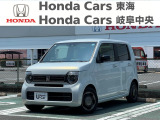 ホンダカーズ岐阜中央 河渡店のお車をご覧いただきありがとうございます♪