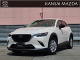 令和3年式 CX-3 15Sアーバンドレッサー マツダ認定中古車 ETC車載器 衝突被害軽減ブレーキ マツダコネクトナビ 360&deg;ビューモニター ヘッドアップディスプレイ