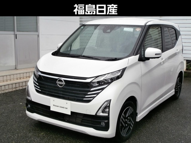 デイズ ハイウェイスターX