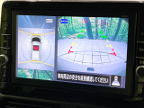 【アラウンドビューモニター】専用のカメラにより、上から見下ろしたような視点で360度クルマの周囲を確認することができます☆死角部分も確認しやすく、狭い場所での切り返しや駐車もスムーズに行えます。