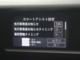 安全装備です。