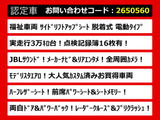 アルファード 3.5 GF サイドリフトアップシート 脱着タイプ 電動式 