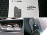 すっきり収納の純正ETC装備済です!スムーズに高速道路も利用できます!