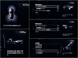 様々な安全機能であなたをサポートします。詳しくは店頭で!