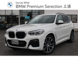 ☆全国納車可能☆気に入ったBMWをご自宅までお届けいたします!