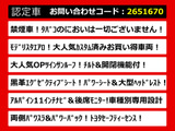 アルファード 2.5 S Cパッケージ モデリスタ 黒革 後席モニター 禁煙