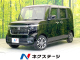 ホンダセンシング レーダークルーズ 両側パワスラ シートヒーター