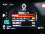 ■運転支援システム(側方支援(レーンキープ)、エマージェンシーブレーキ、先行車発信お知らせ、速度標識表示、道路標識表示。)