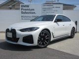 お洒落な街に位置する名鉄BMWプレミアムセレクション長久手0561-65-0700までお気軽にお問い合わせ下さいませ!