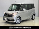 令和2年式 デイズルークス X 入庫しました!分りやすい画像を複数掲載しておりますので、ご覧ください♪