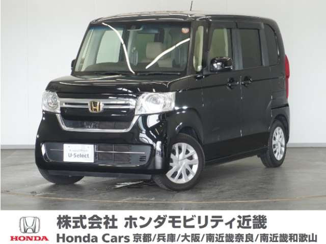 N-BOX L 