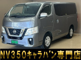 バントラック専門店 総在庫50台 ハイエース NV350キャラバン中心にガソリン車 ディーゼル車 在庫多数 タウンエース バネット 軽トラ 軽バンも多数ございます
