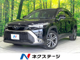 禁煙車 純正10型ディスプレイオーディオ バックカメラ パワーバックドア