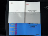★取扱説明書★ 中古車でも取扱説明書がついていますので安心してお乗りいただけます