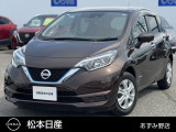 e-POWERで燃費がとっても良い!小回り性能が良く走りやすい【ノート】