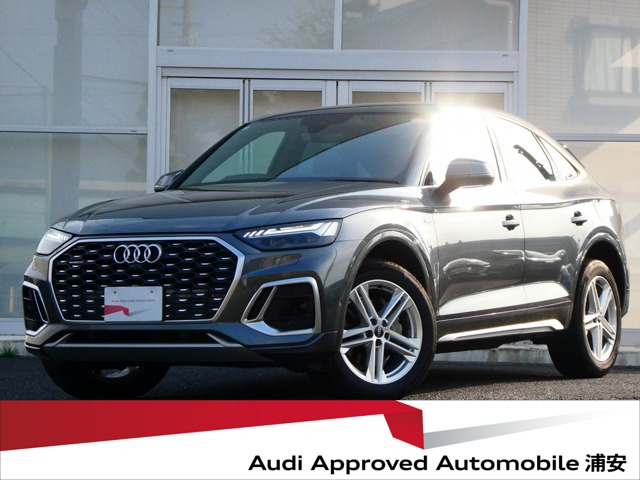 Q5スポーツバック 40 TDI クワトロ Sライン ディーゼル 4WD 