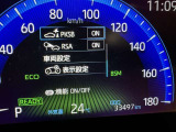 蓄積してきた技術をさらに進化させ、高機能化。新開発した先進の安全運転支援システムです。