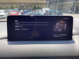 車の状態を常に確認できます。