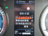 エマージェンシーブレーキ、車線逸脱警報、横滑り防止装置など充実の運転支援システム搭載。