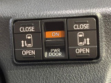 【両側パワースライドドア】スマートキーや運転席のスイッチで後席両側スライドドアの開閉が可能♪電動だから力を入れてドアを開ける必要が無く、小さなお子様でも簡単に開け閉めでき快適です♪