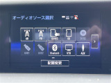 【Bluetooth】ナビゲーションと携帯電話/スマートフォンをBluetooth接続することができます。接続するとハンズフリーで使用することができるので、とても便利です!