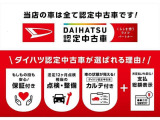 タフト G ターボ 
