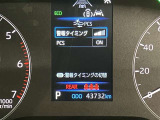操作部はこちら。「このボタン何?」といった些細な疑問でも丁寧に対応いたします。ぜひお問い合わせくださいね!