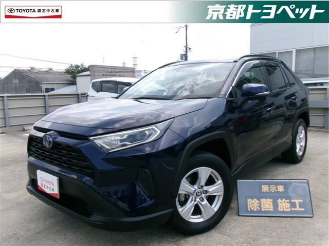 RAV4 2.5 ハイブリッド X