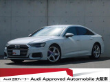 「Audiが2度認めたAudi」、それがAudi認定中古車です。