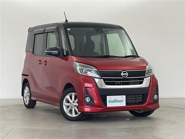 デイズルークス ライダー ハイウェイスター X Gパッケージ 修復歴無し