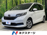 両側電動ドア ナビ バックカメラ 衝突軽減装置 禁煙車 コーナーセンサー