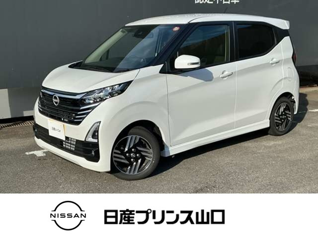 日産 デイズ 