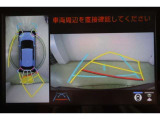 ハンドル操作にあわせてガイドラインが変化するバックガイドモニター搭載。全方位、フロント、左右側面モニターも搭載しているので、周囲の状況を確認しながら駐車出来ます。慣れない場所でも心強いですよ。
