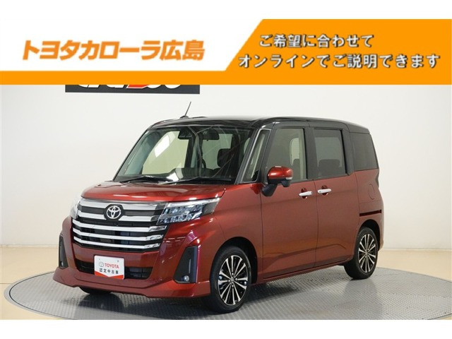 ルーミー 1.0 カスタム G-T