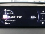 ブラインド操作でオーディオやナビゲーションを、一元操作できる【マツダコネクト】を搭載。