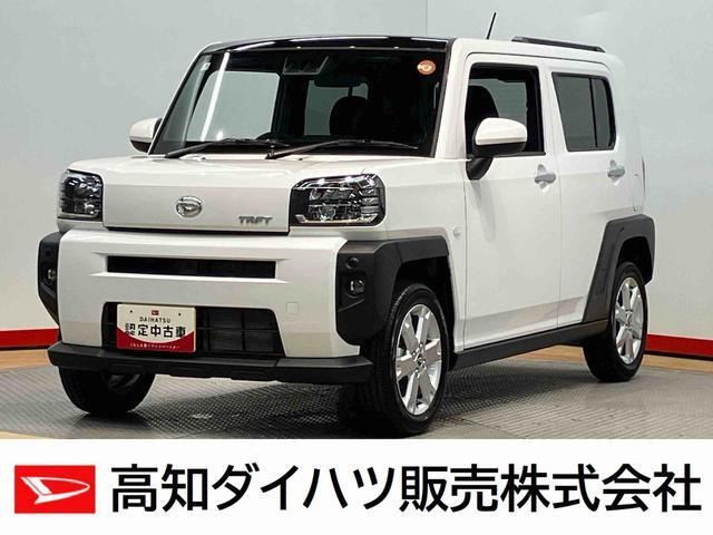タフト G 