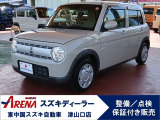 【豊富なラインナップ☆】中古車探しはスズキアリーナ津山口へ☆