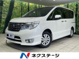 4WD 両側電動スライド 8型純正SDナビ 後席モニター 全周囲カメラ