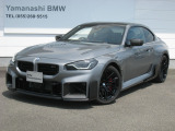 ★Yamanashi bmw をご閲覧頂きましてありがとうございます。