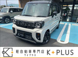 軽自動車専門店K+PLUS(ケイプラス)です。当店は軽自動車を中心に新車・中古車・未使用車・カーリースの取扱をしております。その他お車のことなら何でもお任せください。