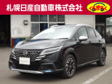 衝突軽減ブレーキ 踏み間違い衝突防止アシスト 車線逸脱警報付きのノートです。