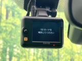 【ドライブレコーダー】ドライブレコーダー装備!走行中はもちろん、あおり運転や事故に遭遇した際、映像で記録し、万一のリスクに備えます。※記録用SDカードはお客様ご自身でご準備いただく必要があります。