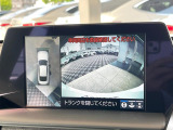 【パノラミックビューモニター】専用のカメラにより、上から見下ろしたような視点で360度クルマの周囲を確認することができます☆死角部分も確認しやすく、狭い場所での切り返しや駐車もスムーズに行えます。