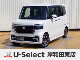 ホンダ N-BOXカスタム