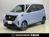 令和7年式の日産サクラ Xの分り易い写真を複数掲載しています!「在庫確認」「お見積もり」「オプション内容」などご不明な点があればお気軽にお問い合わせください★