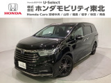 東北六県をカバーする『ホンダモビリティ東北』の全在庫のご商談も、ご希望に合わせて可能です。お気軽にお問い合わせ下さい。なお、他店にて展示の中古車は店舗間に応じて別途陸送費がかかります。ご了承ください。