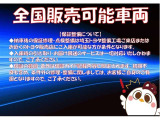 納車後の保証修理、点検整備は埼玉トヨタ整備工場ご来店またはお近くのトヨタ販売店にご入庫が可能な方が条件となります。