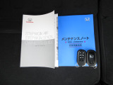 カギをバッグやポケットに入れたままでもドアロックの開閉やエンジン始動ができる『スマートキー』付き!暗くなってもキー穴を捜す必要が無くとっても便利ですから人気の装備です!