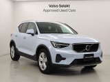 2024年モデル XC40 PLUS B3 Google搭載 360度カメラ 先進安全装置 パワーシート 電動テールゲート 純正ドラレコ ETC 純正アルミホイール ピクセルLEDヘッドライト入荷しました♪
